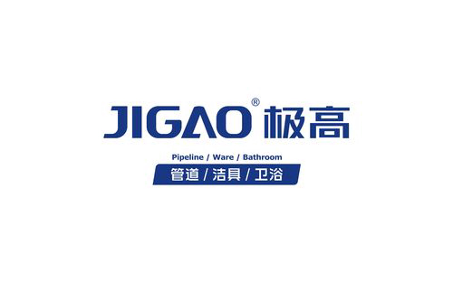 创展建材