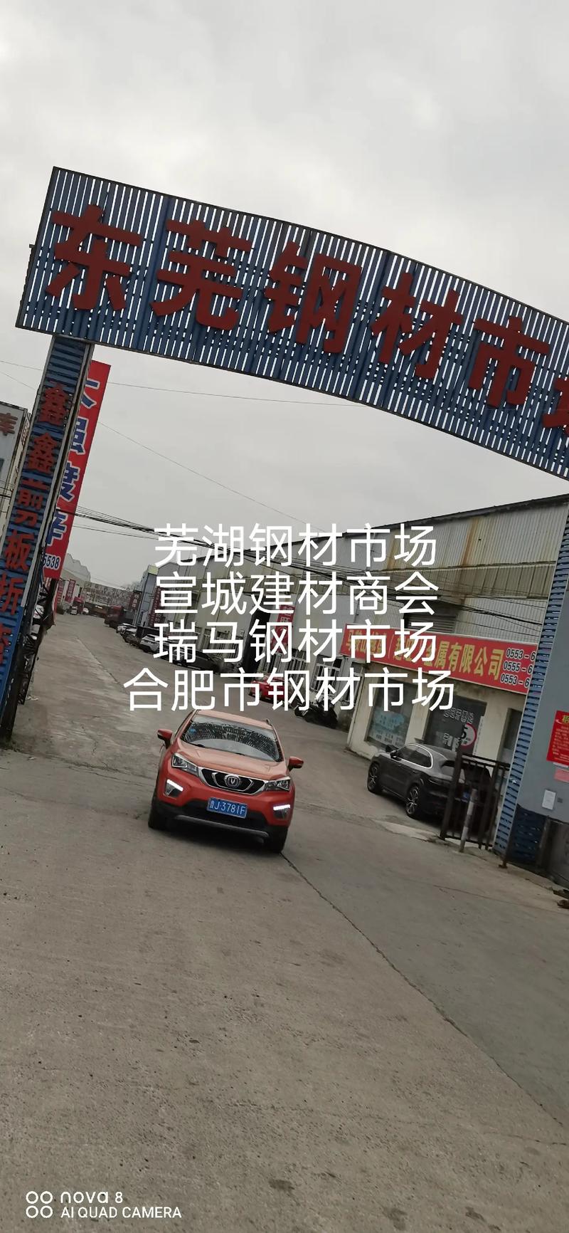 寻找品质保障：装修材料采购全攻略